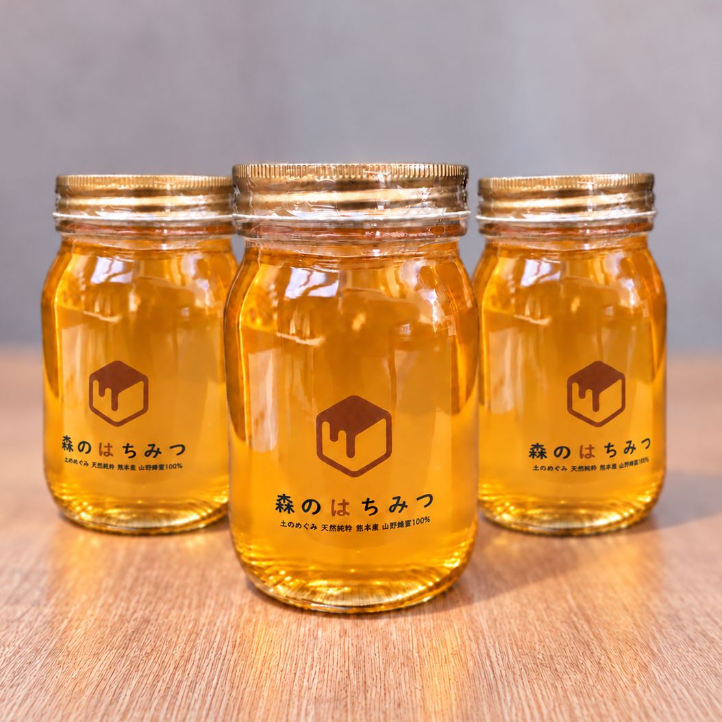 森のはちみつ 3本セット(送料無料)の外観